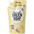 Marcel's GR Soap shampoo vanille&kersbloesem nv